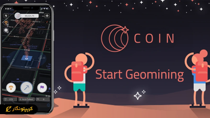 بررسی اپلیکیشن Coin و روش کسب درآمد از موقعیت مکانی