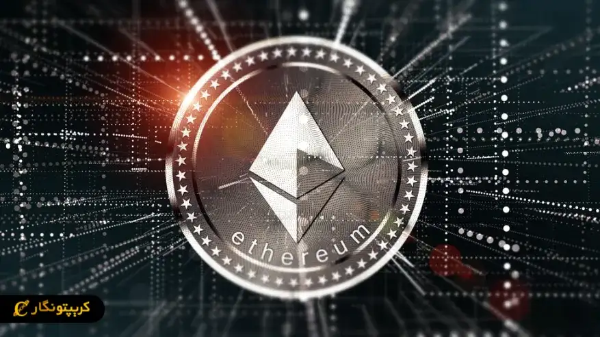 بلاکچین اتریوم چیست؟ راهنمای جامع Ethereum و ارز دیجیتال اتر بلاکچین اتریوم چیست؟ راهنمای جامع Ethereum و ارز دیجیتال اتر