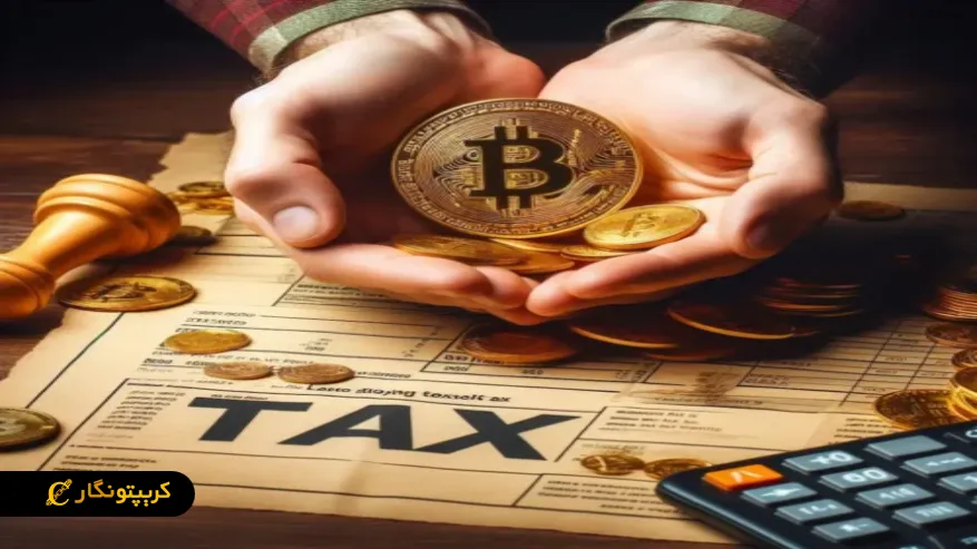 روندهای حقوقی جدید در مالیات رمزارزها روندهای جدید در حوزه مالیات ارزهای دیجیتال