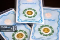 سکه دوباره ۲۰۰میلیونی شد + جدول