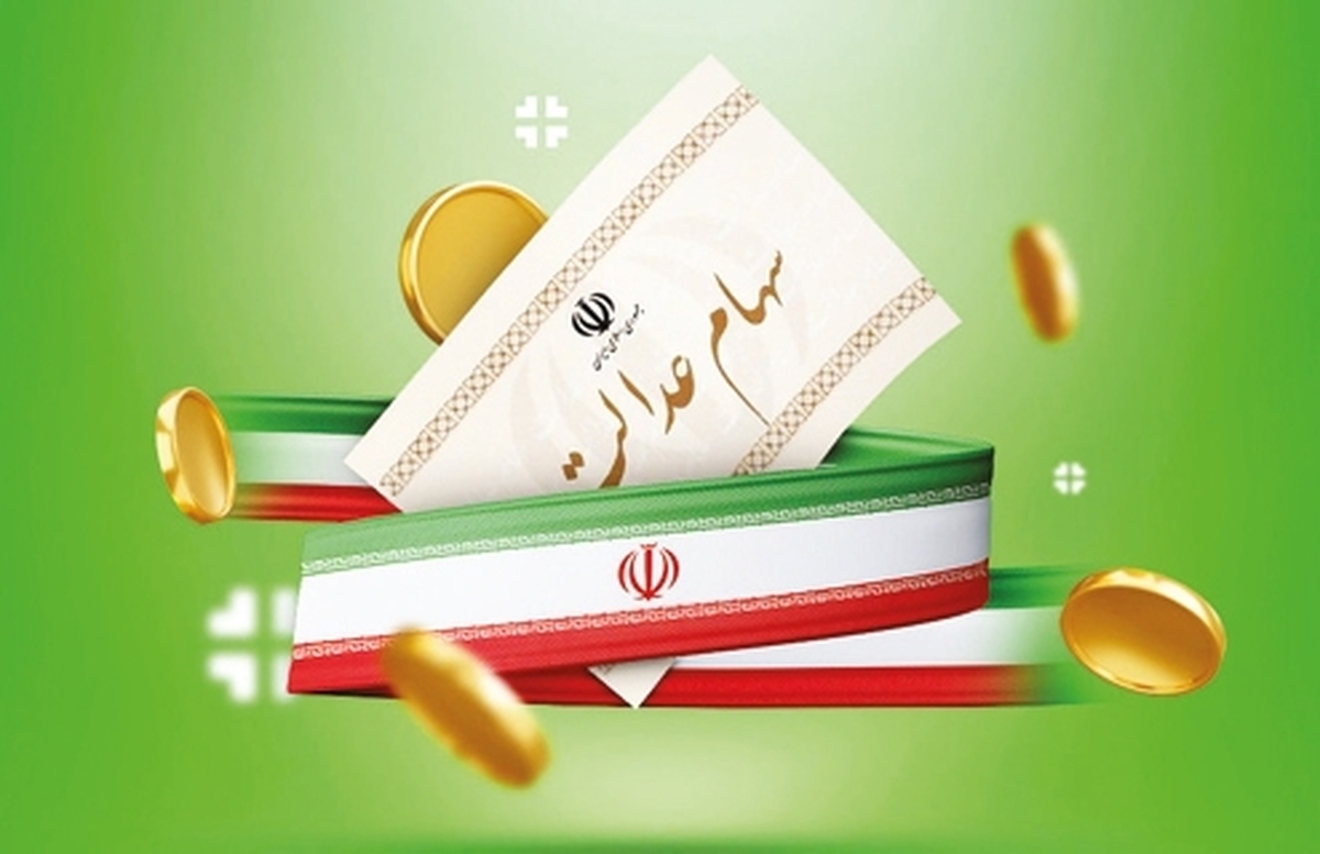 شرایط واریز سود سهام عدالت دی ۱۴۰۴ / این افراد از دریافت سود سهام عدالت محروم شدند شرایط واریز سود سهام عدالت دی ۱۴۰۴ / این افراد از دریافت سود سهام عدالت محروم شدند