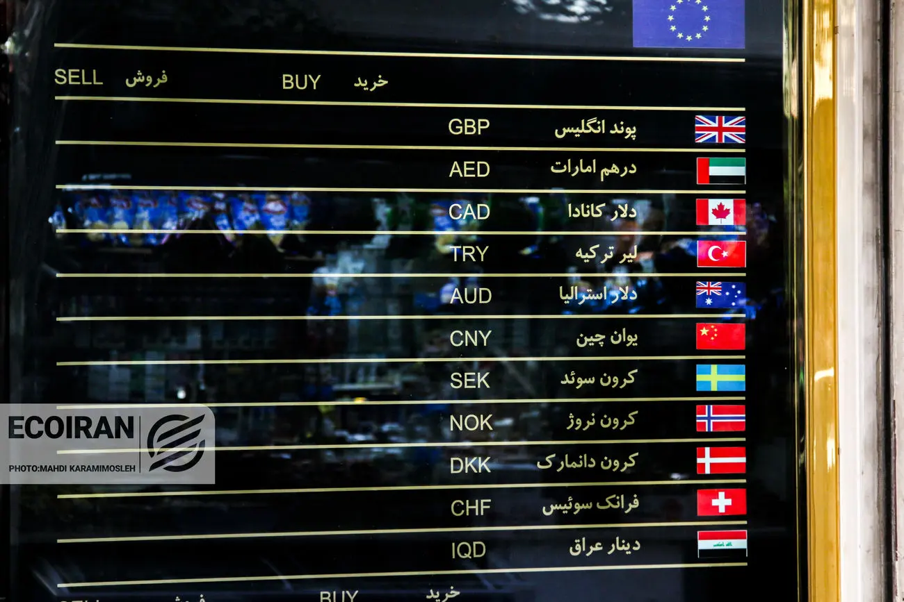 قیمت دلار امروز سه شنبه ۱۶دی/ افزایش قیمت + جدول و جزئیات کامل