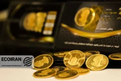 قیمت سکه، نیم سکه و ربع سکه امروز چهارشنبه ۸بهمن/ افزایش قیمت سکه ها + جدول