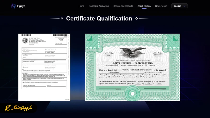 اسناد حقوقی که egrya ادعا میکند به عنوان مجوز فعالیت دریافت کرده