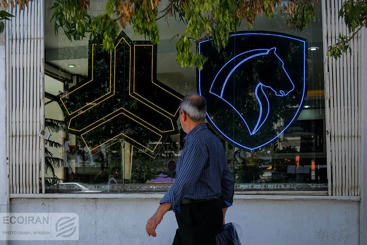 پیش فروش جدید ایران خودرو آغاز شد + لینک ثبت نام و جزئیات پیش فروش جدید ایران خودرو آغاز شد + لینک ثبت نام و جزئیات