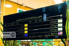 آخرین قیمت طلا، سکه و دلار امروز یکشنبه ۲۶بهمن/ افزایش همه قیمت ها + جدول