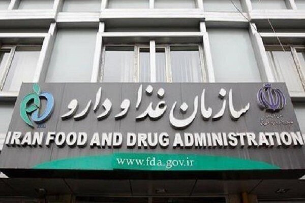 اولتیماتوم سازمان غذا و دارو به مسئولین فنی اولتیماتوم سازمان غذا و دارو به مسئولین فنی