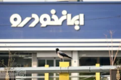 زمان قرعه‌کشی محصولات ایران خودرو اعلام شد + لینک مشاهده نتایج