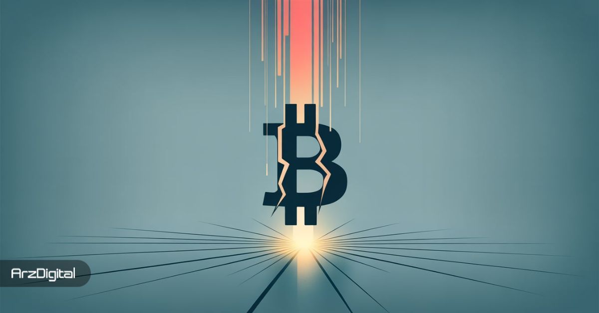 سقوط مجدد قیمت بیت کوین به زیر ۶۸,۰۰۰ دلار؛ تداوم ترس شدید در بازار کریپتو سقوط مجدد قیمت بیت کوین به زیر ۶۸,۰۰۰ دلار؛ تداوم ترس شدید در بازار کریپتو