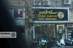 قیمت طلا، سکه و دلار امروز سه شنبه ۵ اسفند/ طلا و دلار افزایشی، سکه کاهشی