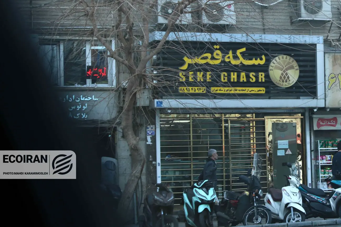 قیمت طلا، سکه و دلار امروز سه شنبه 5 اسفند/ طلا و دلار افزایشی، سکه کاهشی قیمت طلا، سکه و دلار امروز سه شنبه ۵ اسفند/ طلا و دلار افزایشی، سکه کاهشی