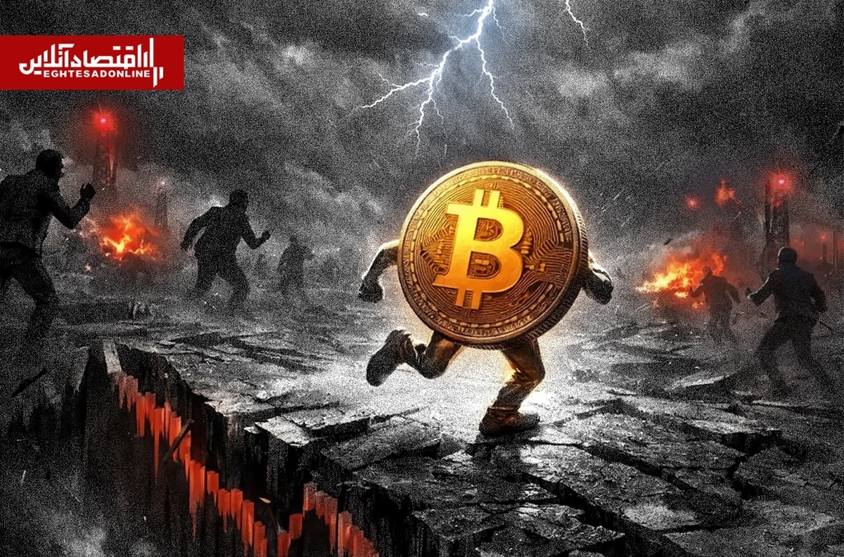 تحلیل آنچین بیتکوین در شرایط جنگی؛ منتظر صعود میانمدت باشیم؟ تحلیل آنچین بیتکوین در شرایط جنگی؛ منتظر صعود میانمدت باشیم؟