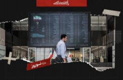 تعطیلی بورس ۱۹ روزه شد؛ سناریو‌های پیش‌روی بازار در ۱۴۰۵