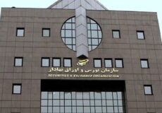 فعالیت صندوق‌های درآمد‌ثابت از فردا چگونه خواهد بود؟