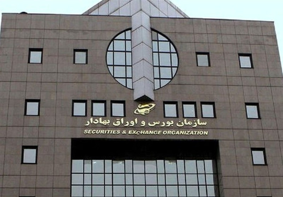 فعالیت صندوق‌های درآمد‌ثابت از فردا چگونه خواهد بود؟