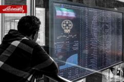 نقشه راه احیای اقتصادِ بعد از جنگ