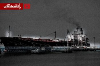 ۷ پایانه بزرگ صادرات نفت جهان