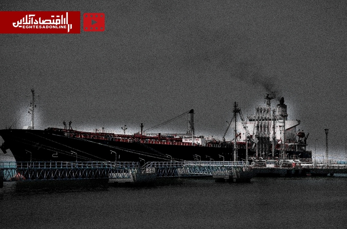 ۷ پایانه بزرگ صادرات نفت جهان