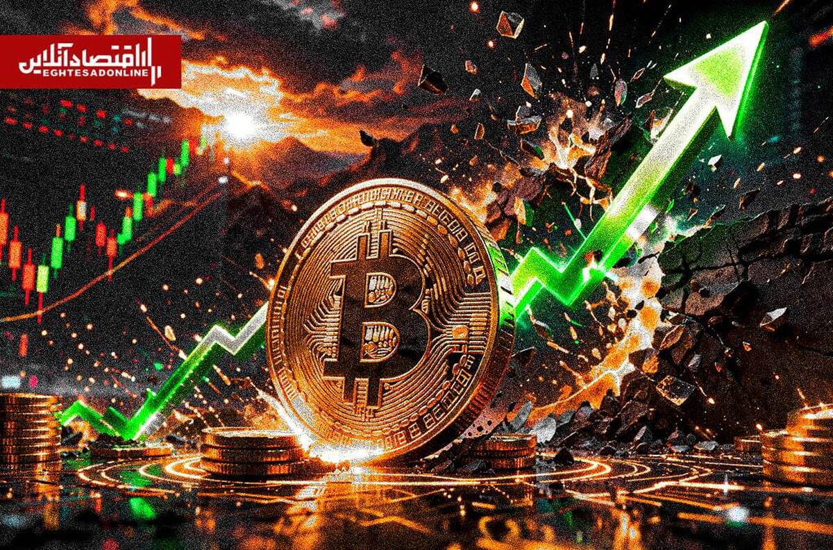 شروع یک روز خوش برای بیتکوین/ به سناریو صعودی امیدوار باشیم؟ شروع یک روز خوش برای بیتکوین/ به سناریو صعودی امیدوار باشیم؟