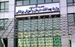 شکاف درآمدی پزشکان و پرستاران؛ تعارض منافع در وزارت بهداشت
