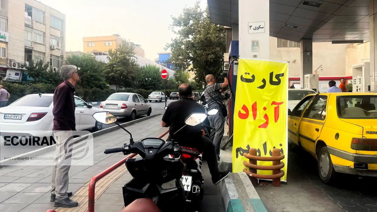 افزایش کارتهای آزاد سوخت در آستانه مراسم تشییع اعلام شد