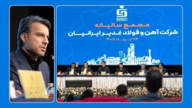 با افزایش رشد در تمام شاخص های عملیاتی ‌فغدیر ، ۷۲۶ ریال سود به ازای هر سهم توزیع کرد