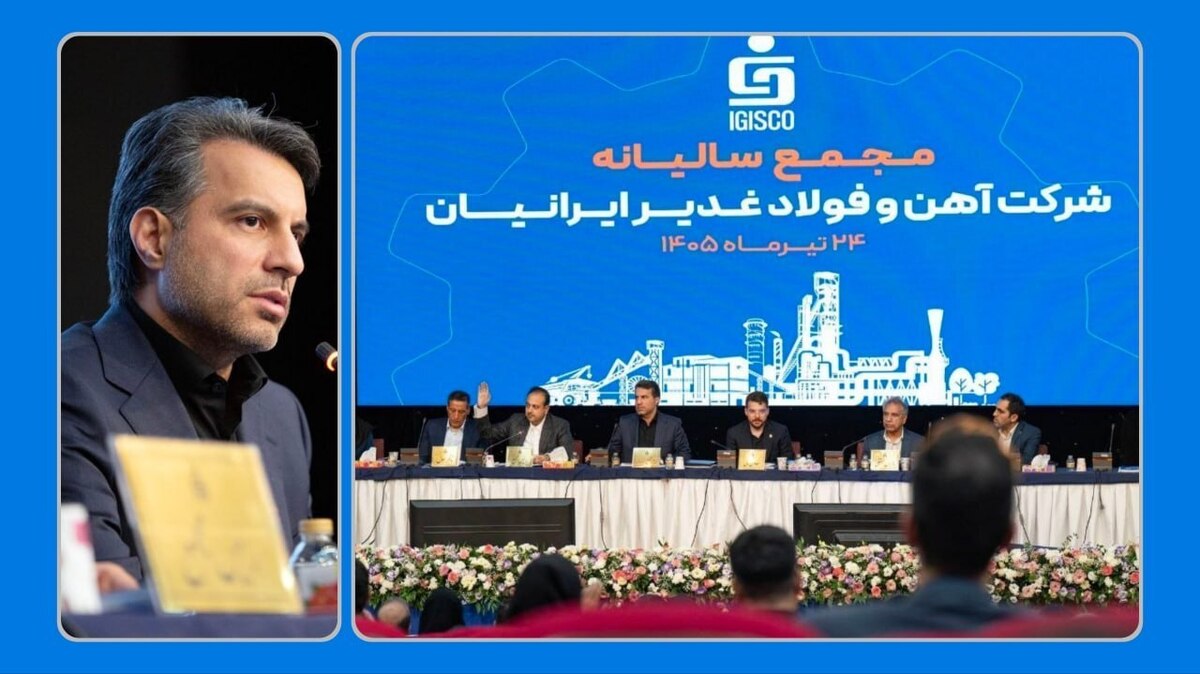 با افزایش رشد در تمام شاخص های عملیاتی فغدیر ، ۷۲۶ ریال سود به ازای هر سهم توزیع کرد با افزایش رشد در تمام شاخص های عملیاتی فغدیر ، ۷۲۶ ریال سود به ازای هر سهم توزیع کرد