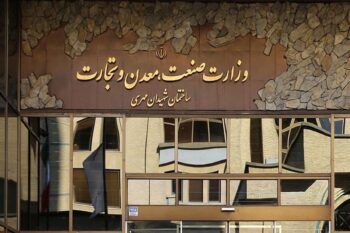 طرح جدید وزارت صمت برای نوسازی ماشین آلات معدنی