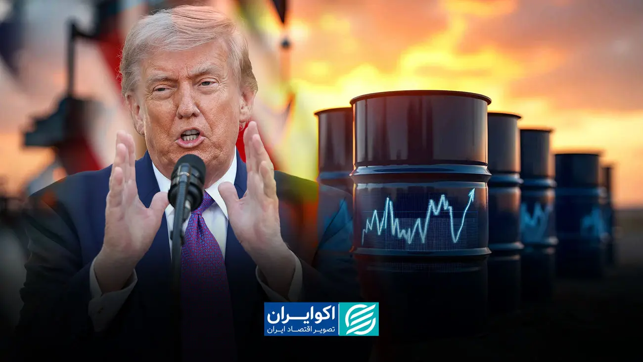 قیمت نفت در بلاتکلیفی مذاکرات ایران و آمریکا؛ بازار چشمانتظار نتیجه دیپلماسی