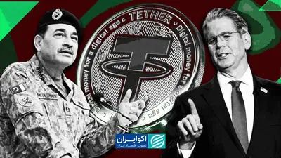 سیگنال مذاکرات به بازار رسید؟/ سکه 2 میلیون ریخت/ قیمتها در دولت پزشکیان چند برابر شدند؟ زور منیر به بسنت چربید؛ رویت الگوی مشکوک در تتر