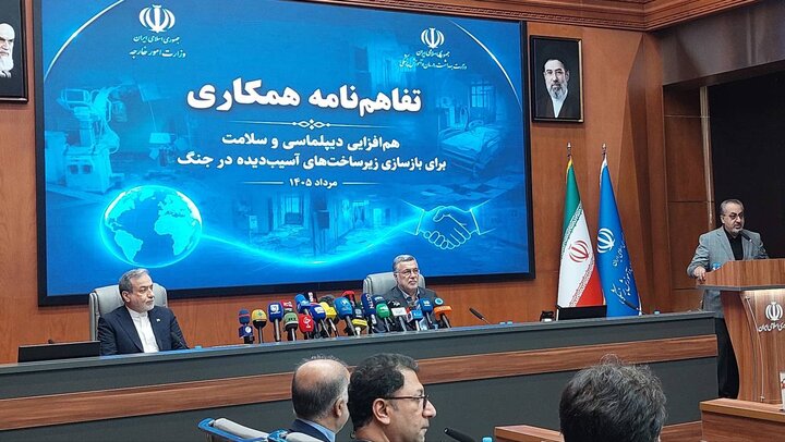 هم افزایی دیپلماسی و سلامت؛ همکاری وزارتخانههای بهداشت و امورخارجه هم افزایی دیپلماسی و سلامت؛ همکاری وزارتخانههای بهداشت و امورخارجه