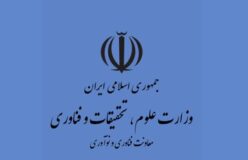 بازآفرینی مراکز رشد در عصر هوش مصنوعی؛ حرکت از استقرار استارتاپ‌ها به پلتفرم ارزش‌آفرین