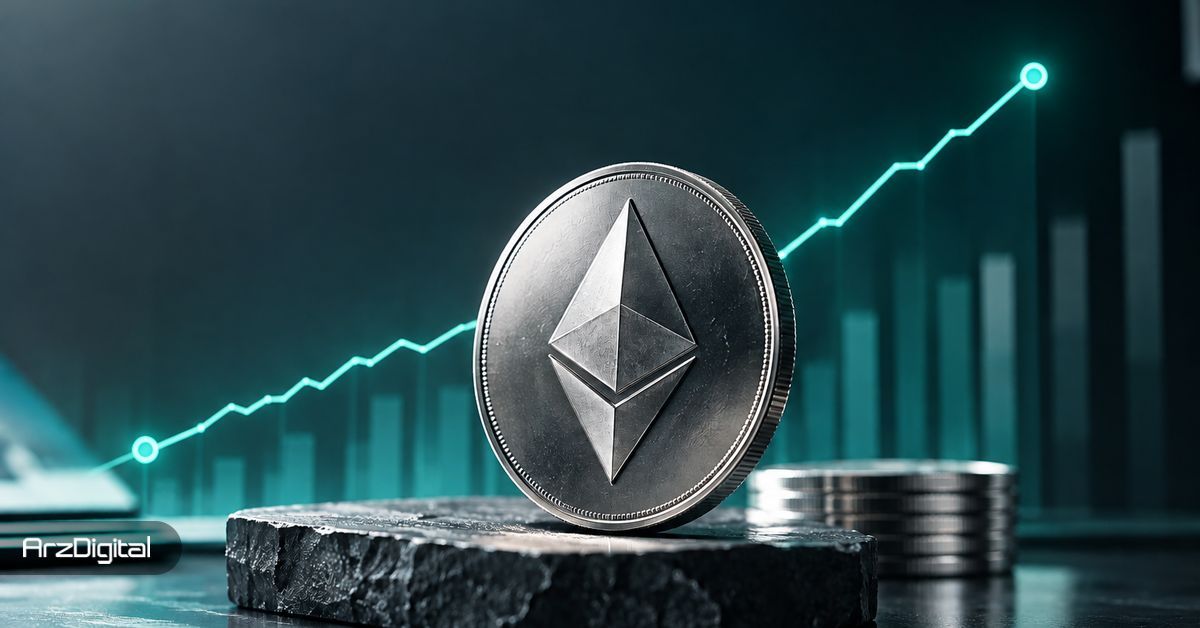 دو سیگنال صعودی مهم برای اتریوم؛ آیا ETH آماده جهش است؟ دو سیگنال صعودی مهم برای اتریوم؛ آیا ETH آماده جهش است؟