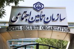 وعده سرپرست تامین اجتماعی برای پرداخت بدهی‌ها